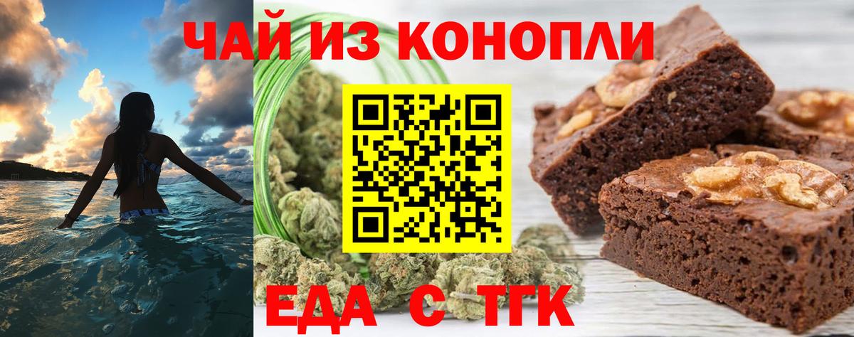 Canna-Cookies марихуана  Вход с VPN  Кимры 