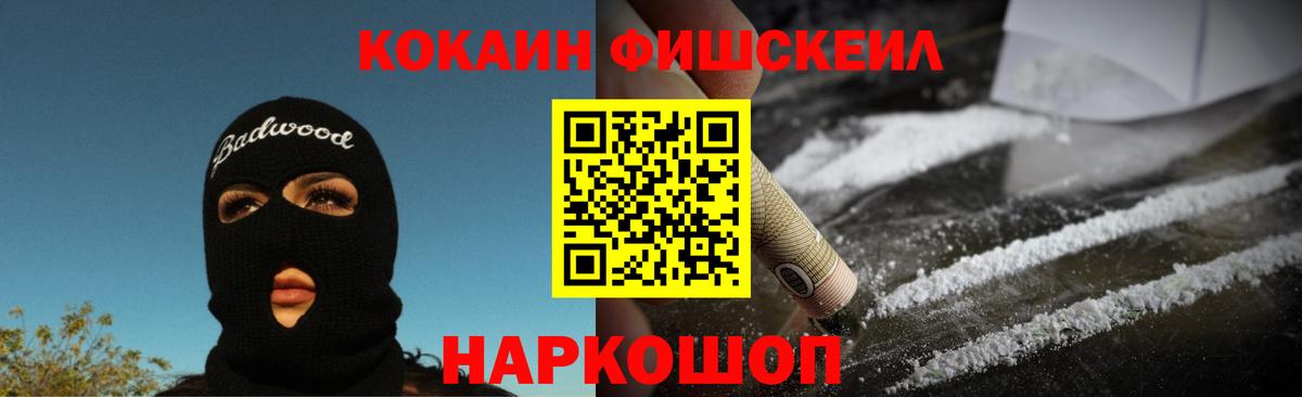COCAIN Columbia  Кокаин  что такое   COCAIN 98%  Вход с VPN  Кимры 