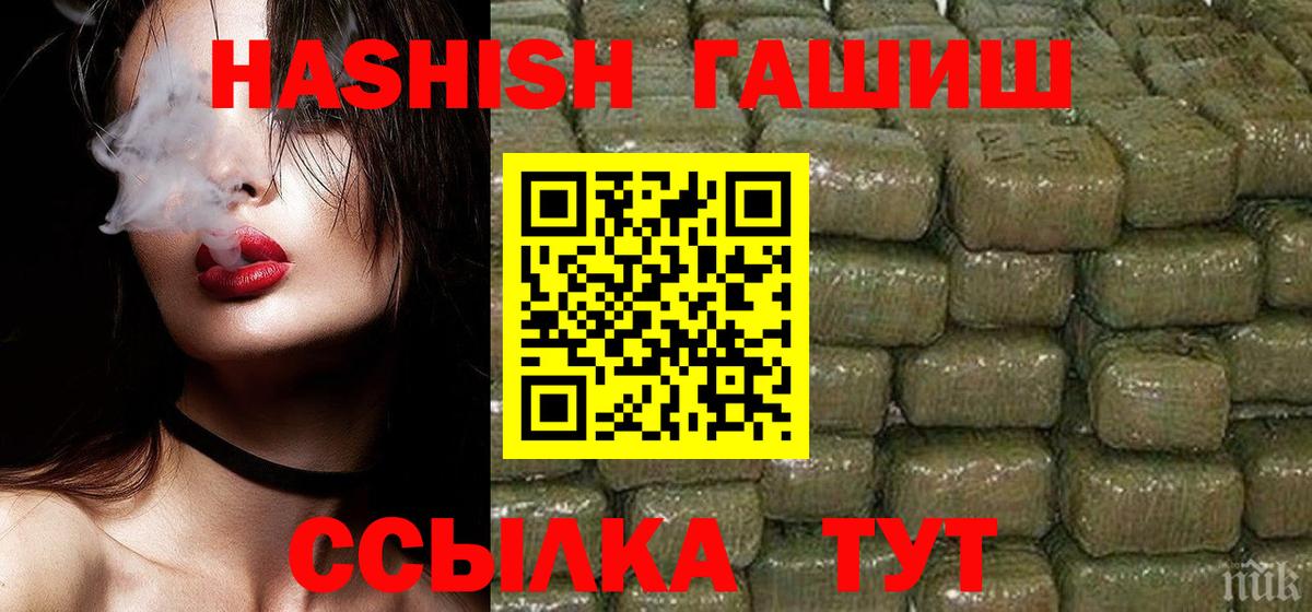 Кимры  ГАШИШ Cannabis  ГАШИШ  Вход с VPN 