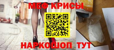 стафф Краснознаменск