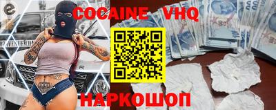 гидра Краснодар