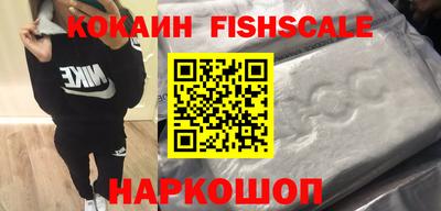 стафф Краснознаменск