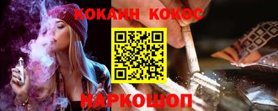 гидра Краснодар
