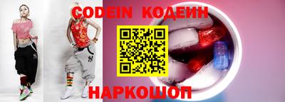 стафф Краснознаменск