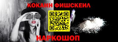 гидра Краснодар