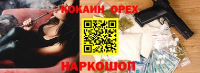 гидра Краснодар