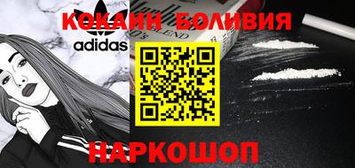 гидра Краснодар