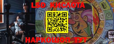 гидра Краснодар