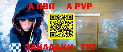 гидра Краснодар