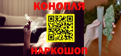 наркотики Краснокаменск