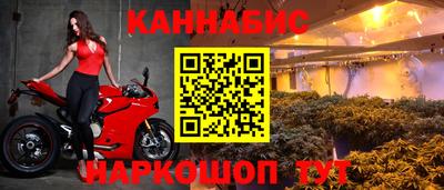 наркотики Краснокаменск