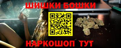 наркотики Краснокаменск