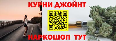 наркотики Краснокаменск