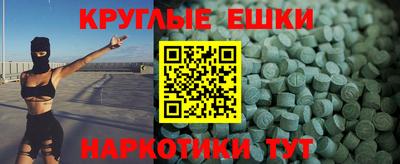 стафф Краснознаменск