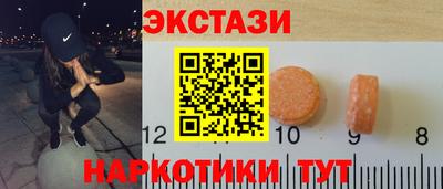 наркотики Краснокаменск