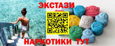 гидра Краснодар