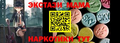 стафф Краснознаменск