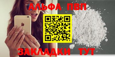 гидра Краснодар