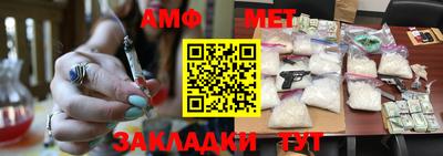 гидра Краснодар