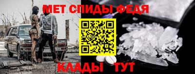 стафф Краснознаменск