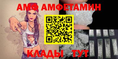 стафф Краснознаменск