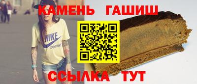 наркотики Краснокаменск