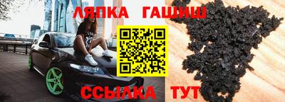 гидра Краснодар
