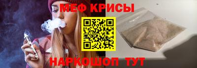 стафф Краснознаменск