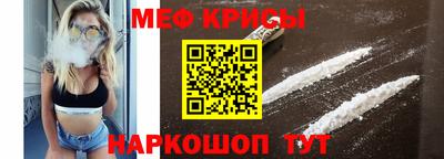 наркотики Краснокаменск