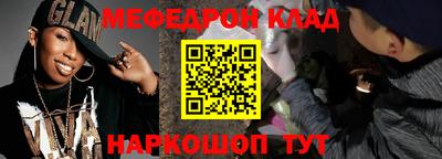 наркотики Краснокаменск