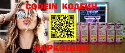 наркотики Краснокаменск