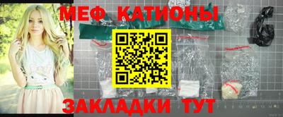 наркотики Краснокаменск