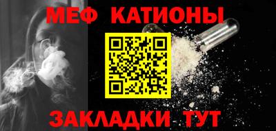 стафф Краснознаменск