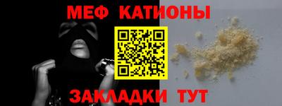 наркотики Краснокаменск