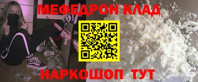 гидра Краснодар
