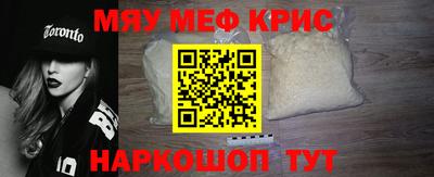 гидра Краснодар