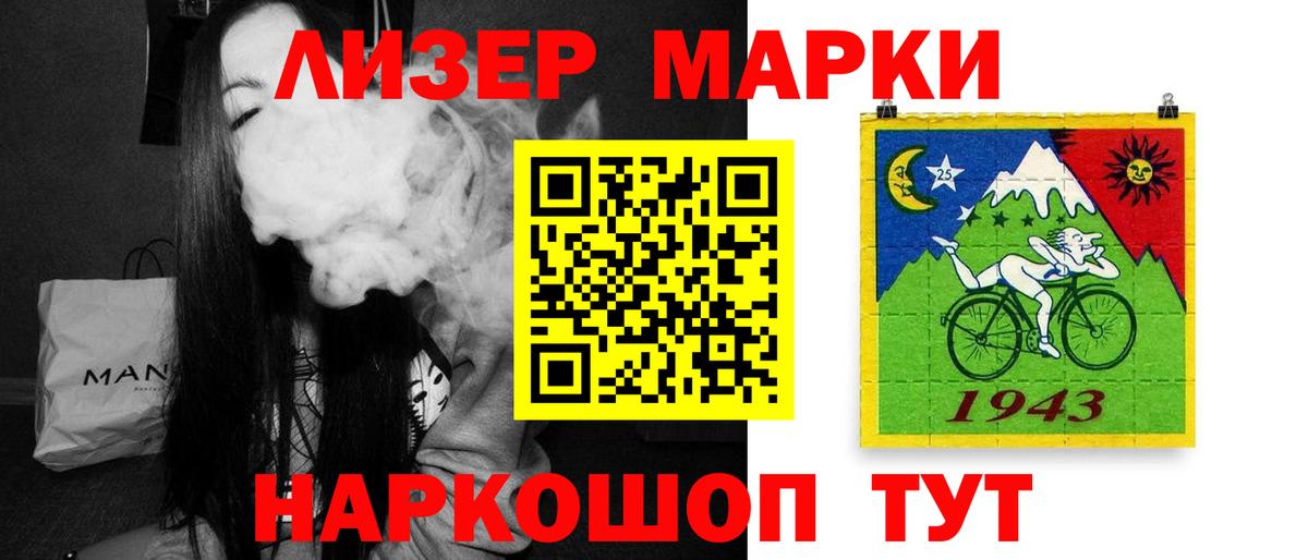 Лсд 25 экстази кислота Кимры