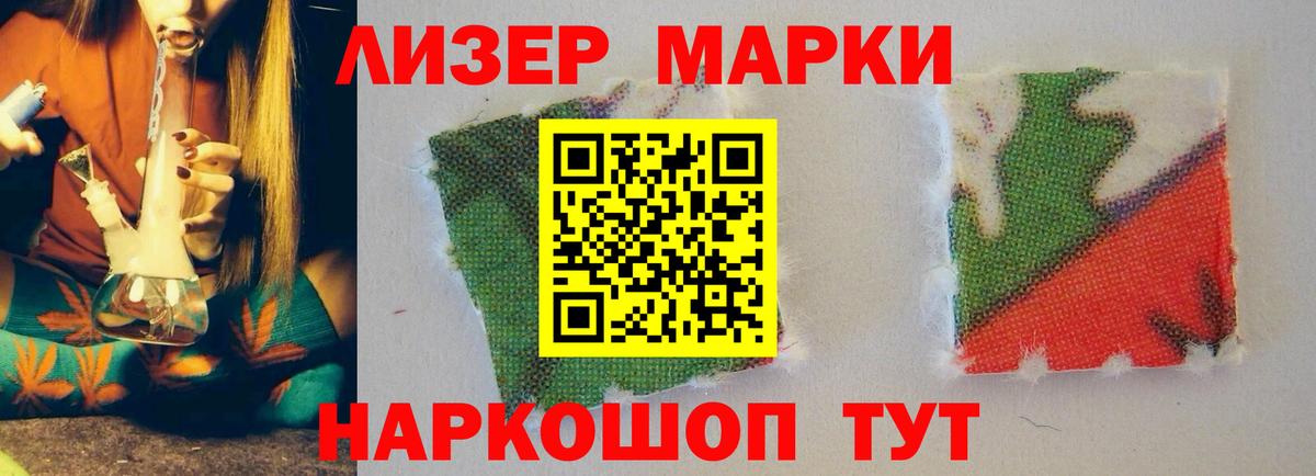LSD-25 экстази кислота  Вход с VPN  Кимры  ЛСД экстази ecstasy 