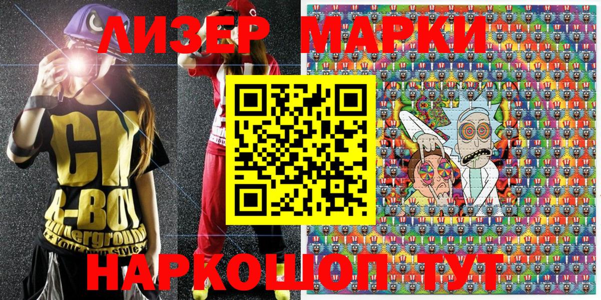Вейп ТГК Кимры