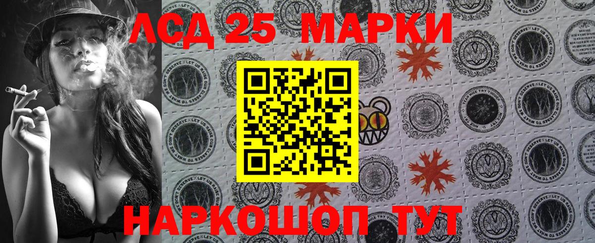 Марки NBOMe 1,8мг  Вход с VPN  Марки N-bome  Кимры 