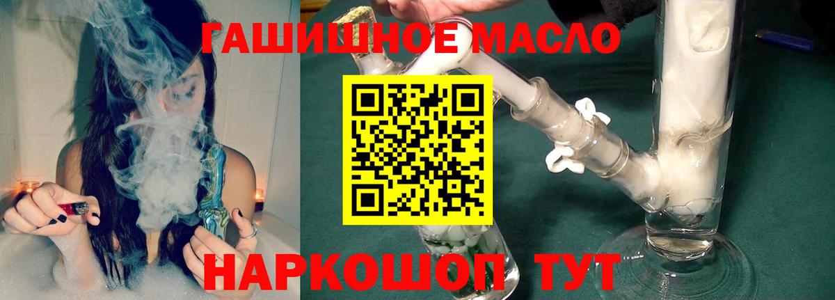 Дистиллят ТГК Wax Кимры