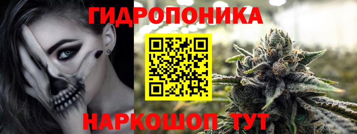 МАРИХУАНА план  Бошки марихуана Ganja  Вход с VPN  Шишки марихуана LSD WEED  Кимры 